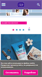 Mobile Screenshot of cleanandclear.ru